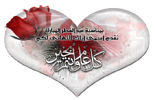 l'amour que je resent pour joel 